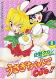 うさぎちゃんでCue!! raw 第01-02巻 [Usagi-chan de Cue!! vol 01-02]