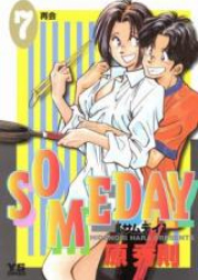 サムディ raw 第01-08巻 [SOMEDAY vol 01-08]