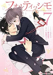 [Novel] フォルティッシモ raw 第01-07巻 [Forutisshimo vol 01-07]