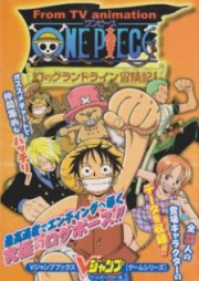 [Artbook] ONE PIECE 幻のグランドライン冒険記