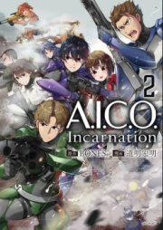 Ａ．Ｉ．Ｃ．Ｏ． Ｉｎｃａｒｎａｔｉｏｎ raw 第01-02巻