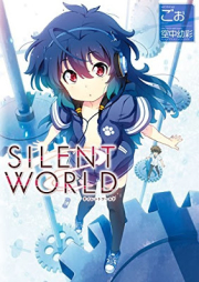 [Novel] SILENTWORLD