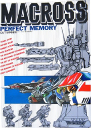 [Artbook] マクロス パーフェクト メモ [Macross Perfect Memory]