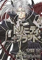 トリニティブラッド raw 第01-21巻 [Trinity Blood vol 01-21]