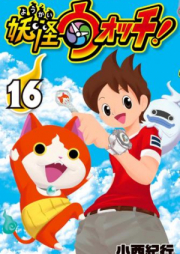 妖怪ウォッチ raw 第01-10巻 [Youkai Watch vol 01-10]