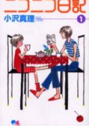 ニコニコ日記 raw 第01-06巻 [Nico-Nico Nikki vol 01-06]