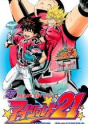 アイシールド21 raw 第01-37巻 [Eyeshield 21 vol 01-37]