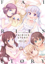 [Artbook] NEW GAME!画集 FAIRIES STORY