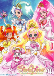 [Artbook] 中谷友紀子 東映アニメ―ションプリキュアワークス