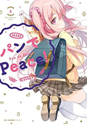 パンでPeace！ raw 第01-05巻 [Pan de Peace vol 01-05]