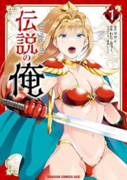 [Novel] 伝説の俺 raw 第01-02巻 [Densetsu no ore vol 01-02]