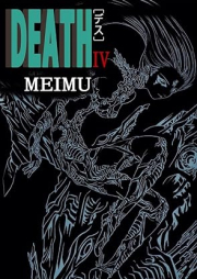 ＤＥＡＴＨ raw 第01-04巻