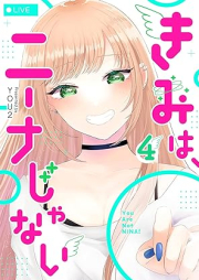 きみは、ニーナじゃない raw 第01-04巻 [Kimi wa Ninajanai vol 01-04]