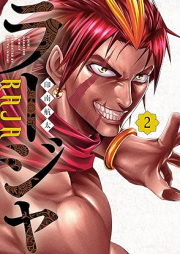 ラージャ raw 第01-02巻 [Ra Ja vol 01-02]