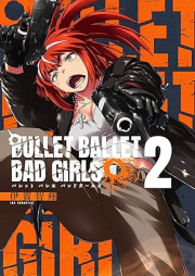 BULLET BALLET BAD GIRLS raw 第01-02巻