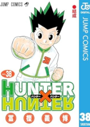 ハンター×ハンター raw 第01-38巻 [Hunter x Hunter vol 01-38]