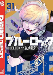 ブルーロック raw 第01-31巻 [Blue Lock vol 01-31]