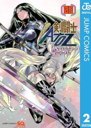 剣闘士AtoZ raw 第01-02巻 [Ken Toshi AtoZ vol 01-02]