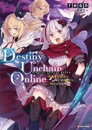 [Novel] Ｄｅｓｔｉｎｙ Ｕｎｃｈａｉｎ Ｏｎｌｉｎｅ ～吸血鬼少女となって、やがて『赤の魔王』と呼ばれるようになりました～ raw 第01巻 [Destiny Unchain Online Kyuketsuki Shojo to Natte Yagate “Aka no Mao” to Yobareru Yoni Narimashita vol 01]