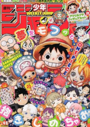 週刊少年ジャンプ 2025年04-05号 [Weekly Shonen Jump 2025-04-05]