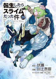 転生したらスライムだった件 raw 第01-27巻 [Tensei shitara suraimu datta ken vol 01-27]