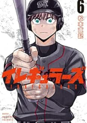 イレギュラーズ raw 第01-06巻 [Iregyurazu vol 01-06]