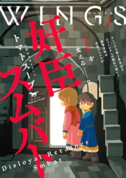 ウィングス 2025年02月号