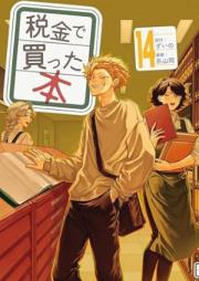 税金で買った本 raw 第01-14巻 [Zeikin De Katta Hon vol 01-14]