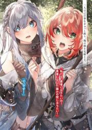 [Novel] 久々に健康診断を受けたら最強ステータスになっていた ～追放されたオッサン冒険者、今更英雄を目指す～ raw 第01巻 [Hisabisa ni kenko shindan o uketara saikyo sutetasu ni natte ita Tsuiho sareta ossan bokensha imasara eiyu o mezasu vol 01]