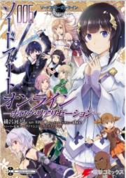 ソードアート・オンライン -ホロウ・リアリゼーション- raw 第01-06巻 [Sword Art Online Hollow Realization vol 01-06]