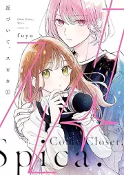近づいて、スピカ raw 第01巻 [Chikazuite Su Pika vol 01]