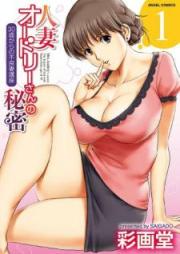 人妻オードリーさんの秘密 ～30歳からの不良妻講座～ raw 第01巻 [Hitozuma Audrey-san no Himitsu -30sai kara no Furyousai Kouza- vol 01]