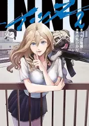 ＩＮＮＵ raw 第01-02巻