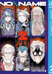 NO\NAME raw 第01-02巻