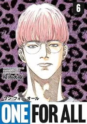 ＯＮＥ ＦＯＲ ＡＬＬ raw 第01-06巻