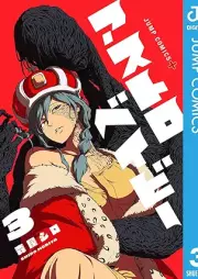 アストロベイビー raw 第01-03巻 [Asutorobeibi vol 01-03]