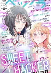 ベツフラ 2025年10号
