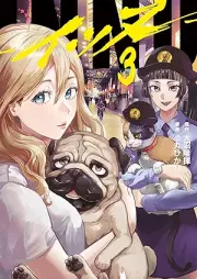 INNU raw 第01-03巻